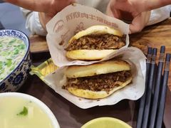 牛肉烧饼（多肉）-穆得·老周家牛肉烧饼(普利街店)