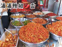 -南门口湘军剁辣椒老店(老长沙第一品牌店)