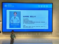 -川北医学院附属成都新华医院