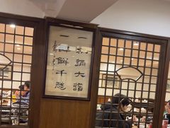 -一楼食业·美食人家