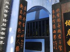 -丰都鬼城名山景区