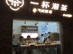 门面-一杯潮茶·专注潮汕茶饮(十二中创始店)