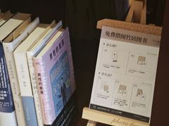 -深圳罗湖东门步行街亚朵X酒店