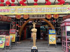 -石岐佬中山菜馆(张溪店)