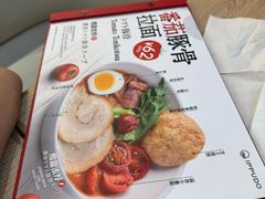 -一風堂拉面(深圳湾万象城店)