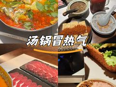 -旺福·贵州酸汤牛肉火锅(陆悦天地店)