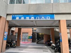 -陕西省游泳跳水馆