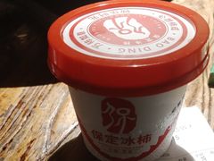 -淀里船宴(卓达店)