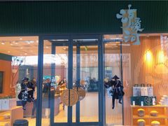 门面-泸溪河桃酥(西直门凯德店)