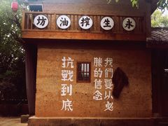 -两江国际影视城