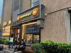 -Mammamia意大利餐厅(古北店)