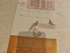 -安蒂娅.悦景轩中餐厅(西乡店)