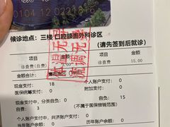 -上海市徐汇区口腔医院