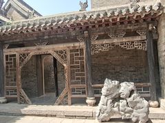 -山西王家大院