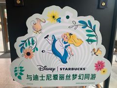 -星巴克臻选(武汉首义汇店)