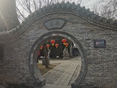 -青州古城