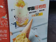 -野人先生现做冰淇淋(北京顺义祥云小镇店)