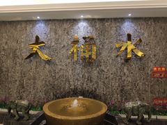 -大桶水·全国旗舰店(体育路店)