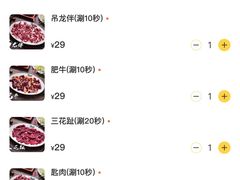 -官塘兄弟·潮汕牛肉店(官塘总店)