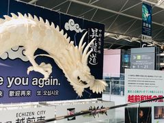 -中部国际机场