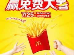 -鹏欣水游城