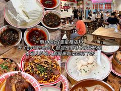-奎星楼街