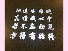 -偏偏喜欢你(国瑞购物中心店)