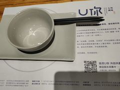 -U你·天然调味(南湖总店)