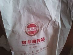 -粮丰园(光华店)