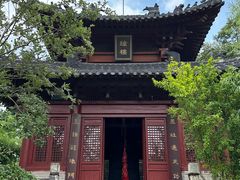 -竹林寺