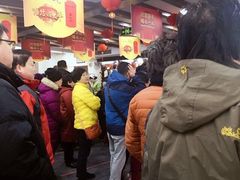 -张一元(前门店)