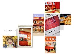 -阮大兴糕团(日月光中心店)