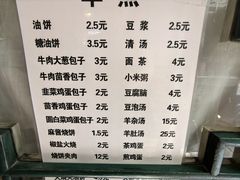 -新月斋(豆瓣胡同店)