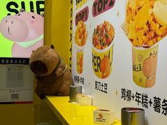 -乐乐姐超级土豆(荟聚店)