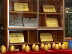 -瑞德口腔医院(白云旗舰院)