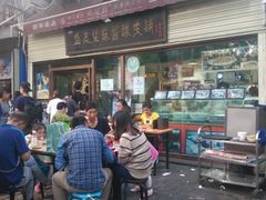 -清真盛志望麻酱酿皮·非遗老字号