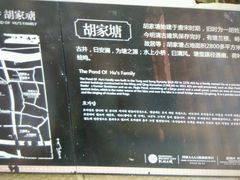 android_upload_pic-乾州古城