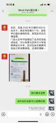 -Block Park 租乐高(天虹店)