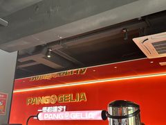 -胖哥俩肉蟹煲(杭州下沙学林街店)