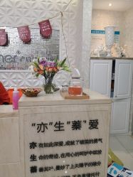 点击看大图 -Cocodemer女性健康·产后恢复(天一广场店)
