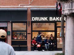 门面-DRUNK BAKER(上海陕康里店)