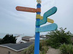 -东极岛景区