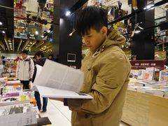 -诚品(信义店)