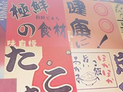 -晴季寿司(活力城店)