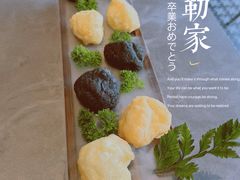 -罗勒家·养生火锅· Bistro(大望路店)