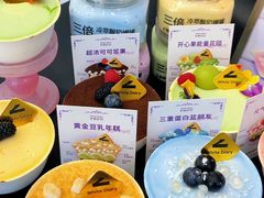 -白色日记·手作酸奶(麦凯乐店)