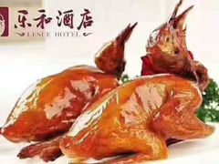 -乐和餐饮(活力源店)