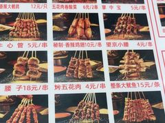 -孟记粥铺·家常菜·烧烤·粥(亚运村店)