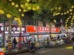 -健跳小海鲜(人民路店)