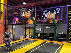 -Tenker Club弹刻极限主题公园 · 蹦床 · 团建 · 生日派对(大关店)